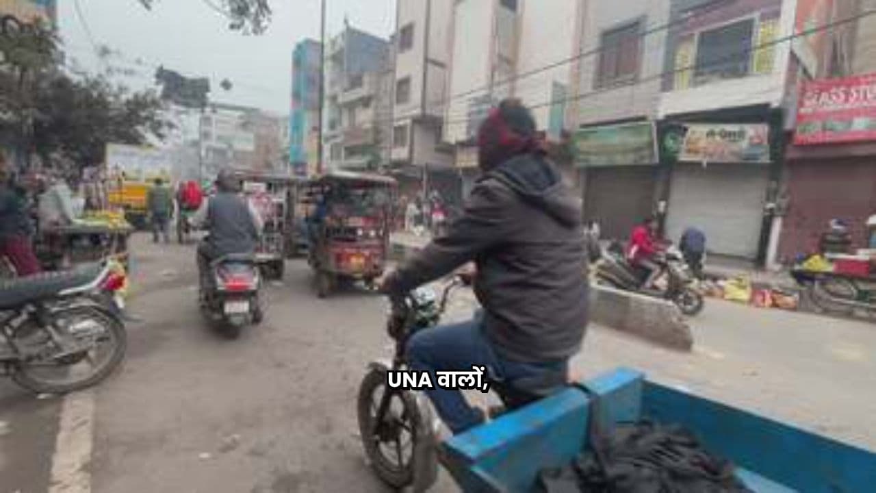 UNA का नया मोबाइल अड्डा
