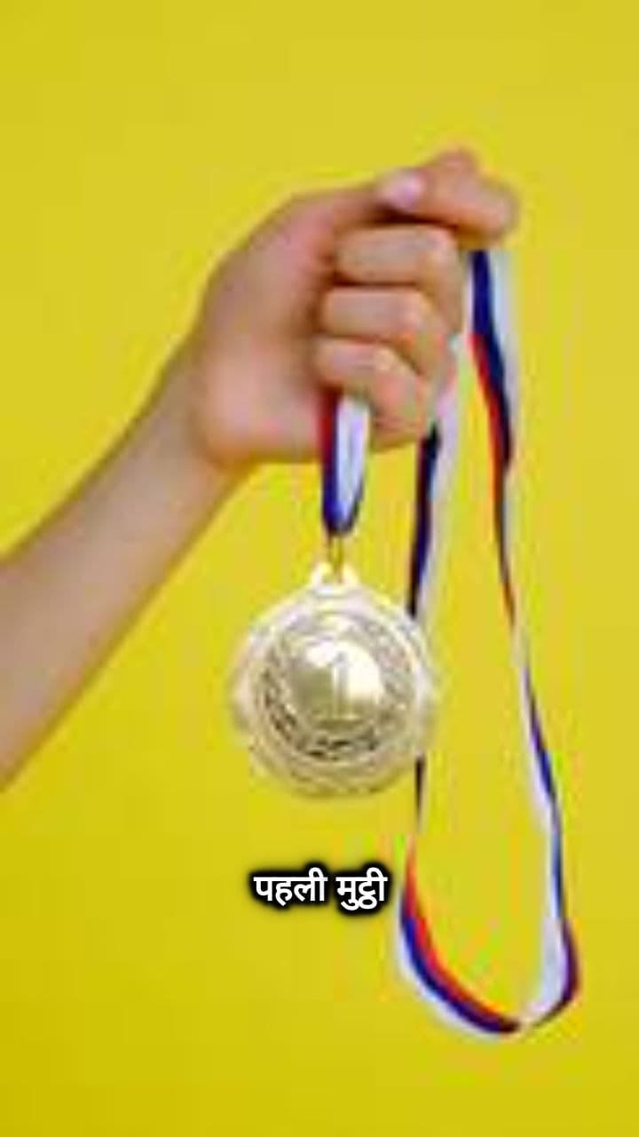 सुदामा और प्रभु की दानलीला