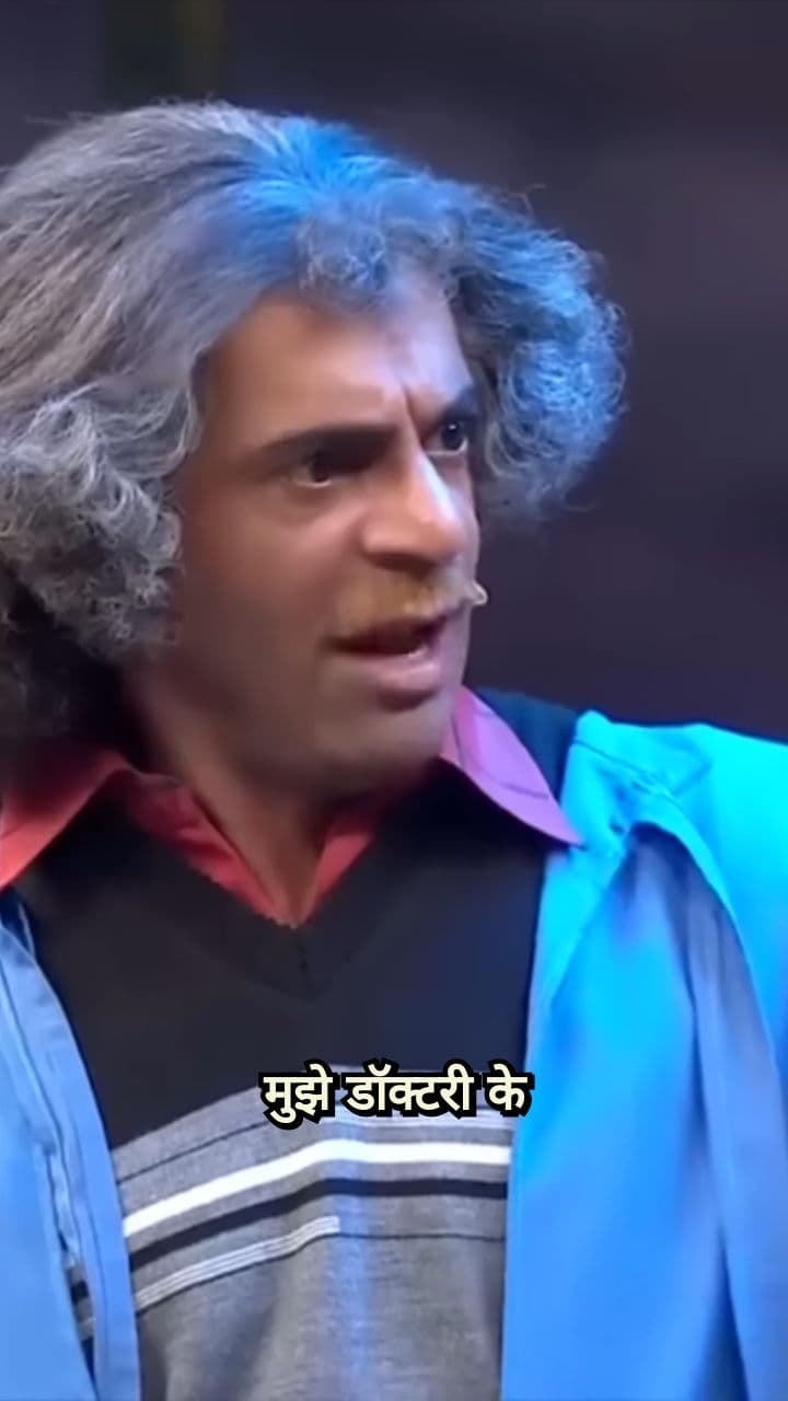 The Doctor's 'Normal' Patient