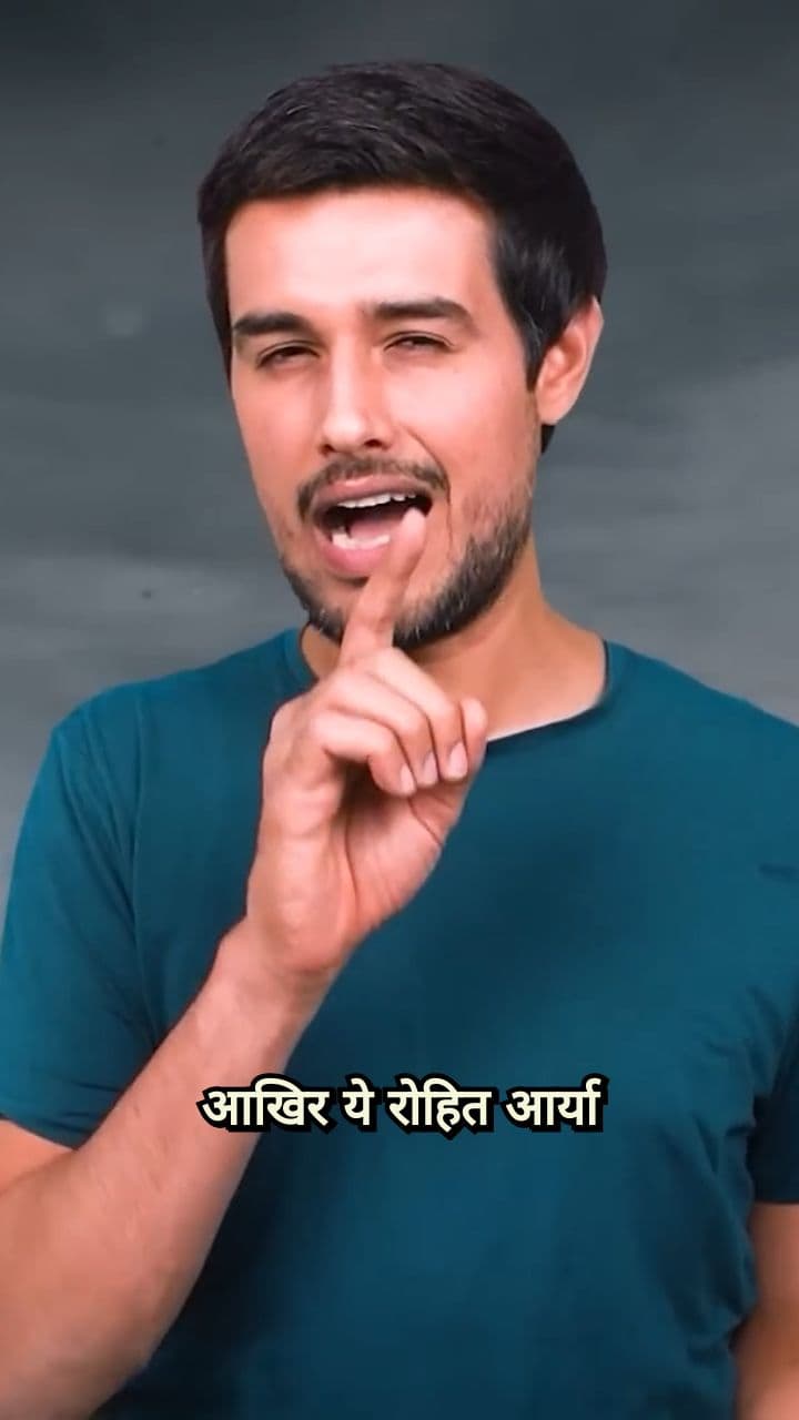 अपहरणकर्ता या सरकारी सताया हुआ?