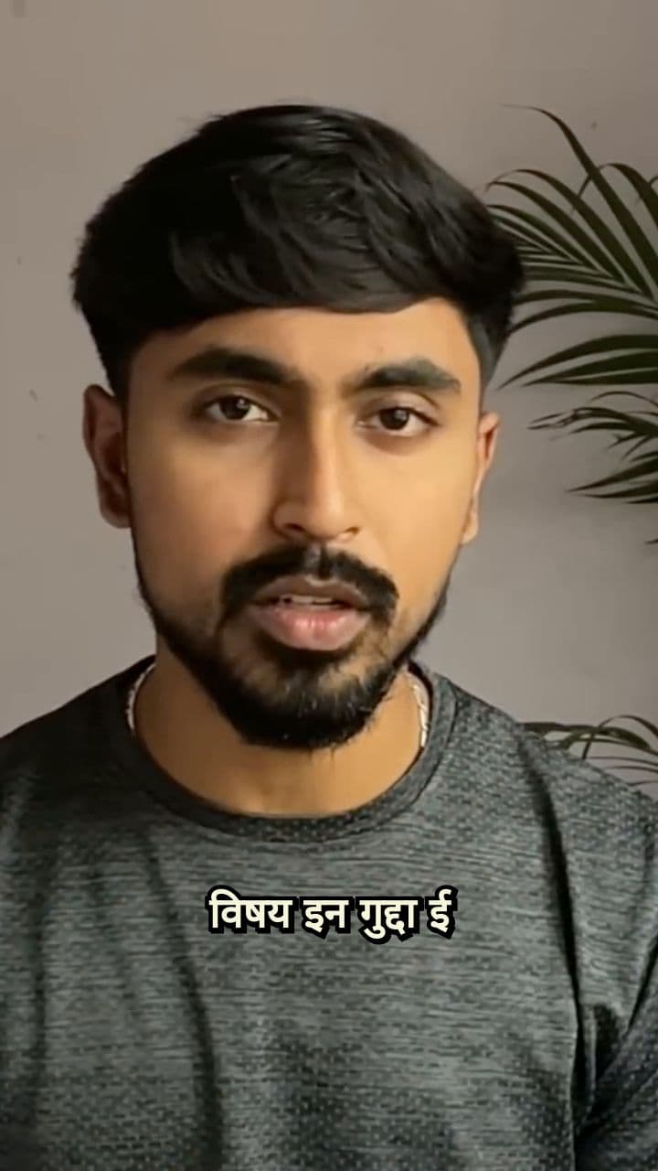 Shocking: Doctors and Engineers Are The Main Victims!