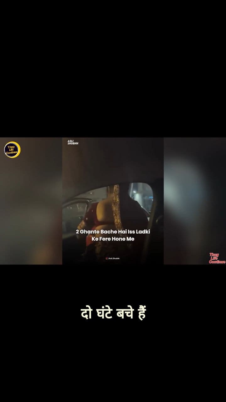 Meeting Her Ex 2 Hours Before Her Wedding