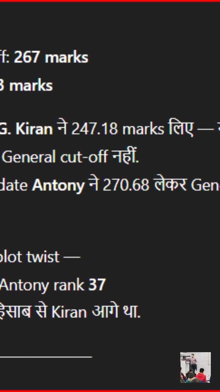 रिलैक्सेशन लेने पर जनरल सीट नहीं