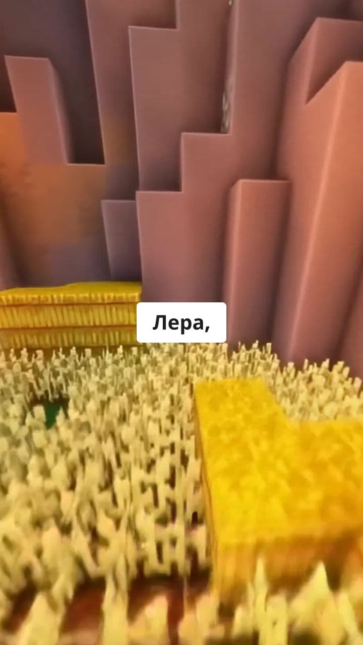 Чужой костёр Насти