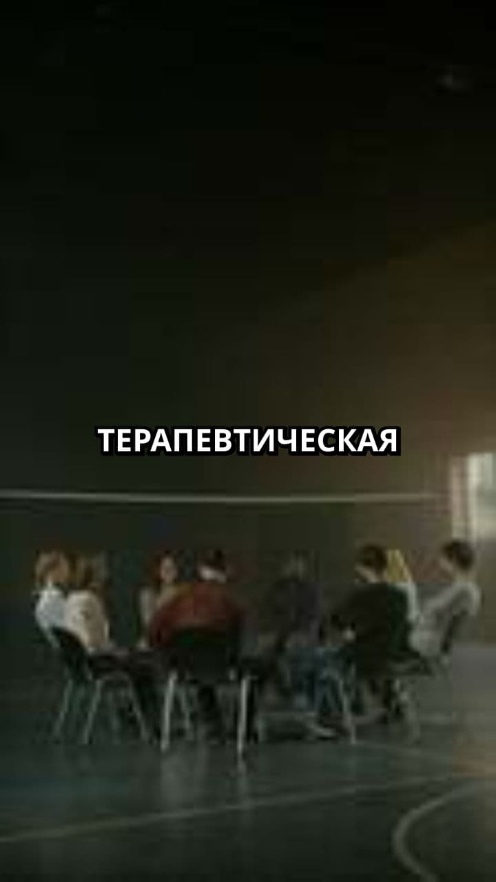 Открытый Диалог: Искренность в общении