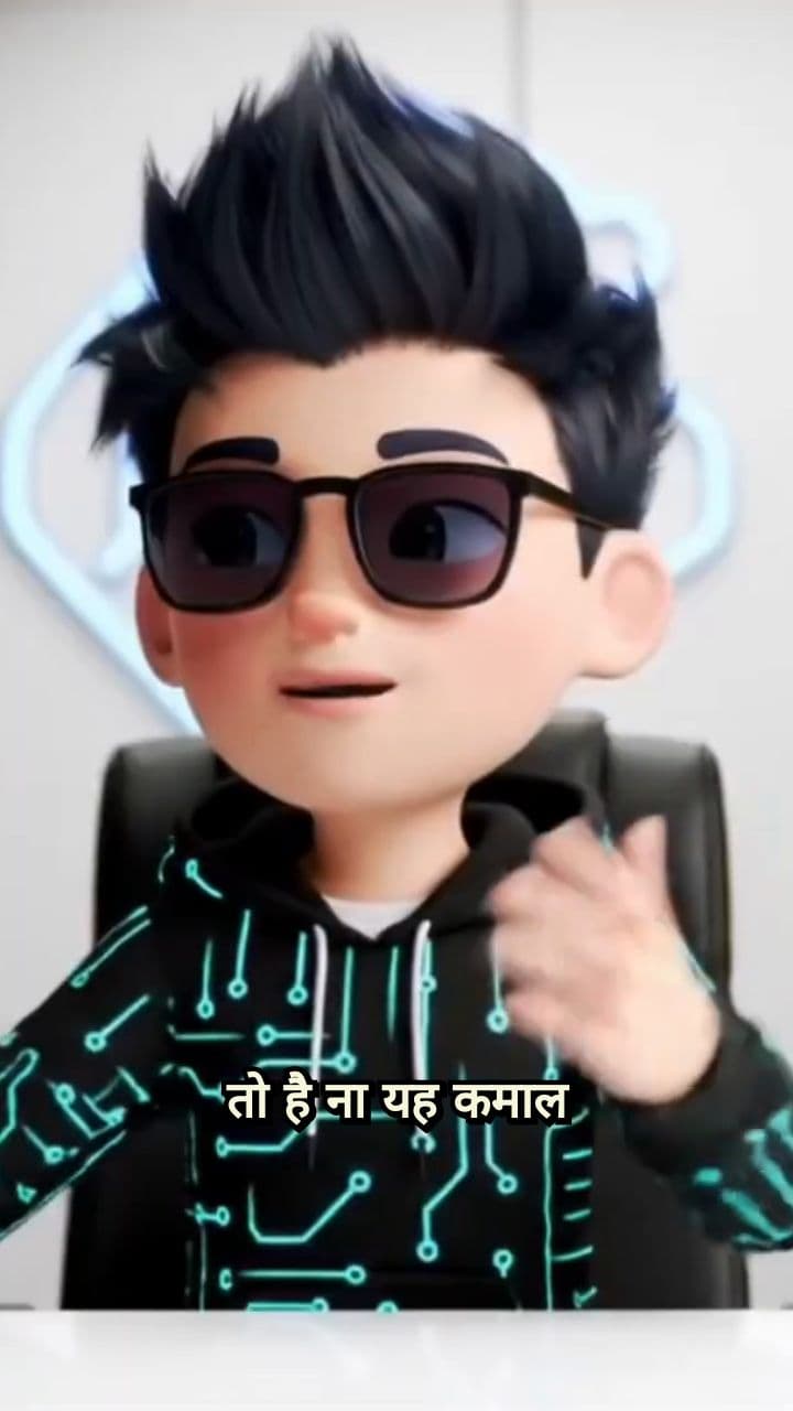 मोबाइल से बनाएं वायरल 3D कार्टून वीडियो!