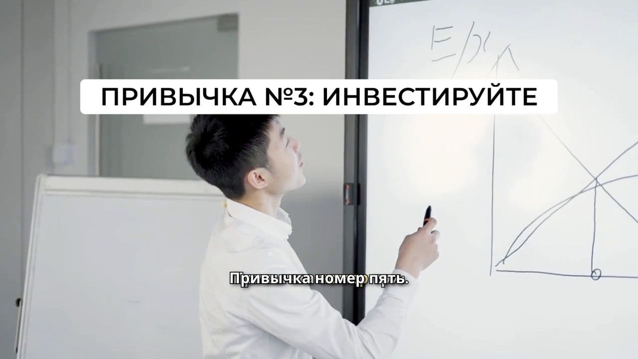 Один Оклад — Это Финансовое Рабство