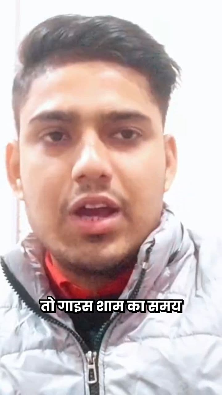 The Boy Who Makes Tea Too Sweet