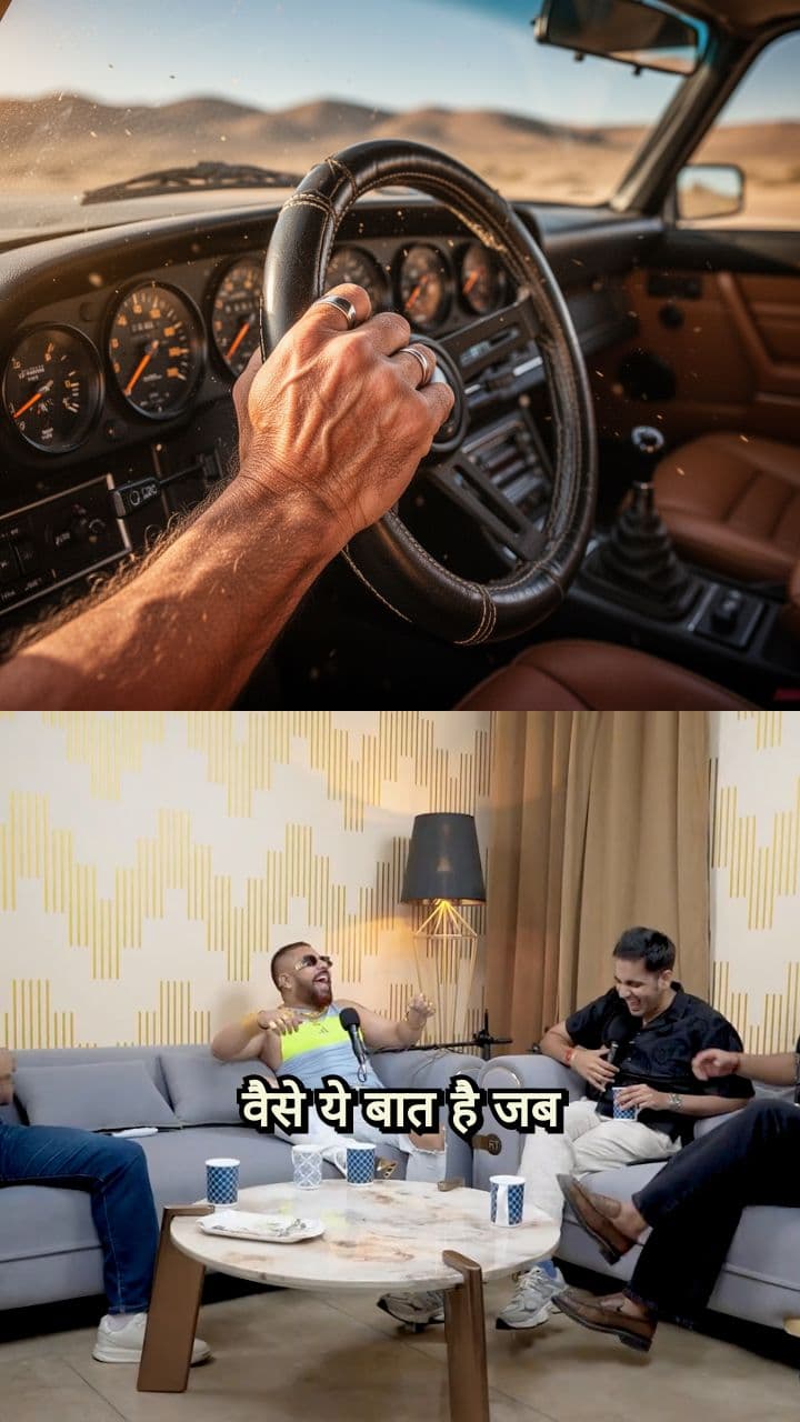 गाड़ी में आवाज़ का मज़ा
