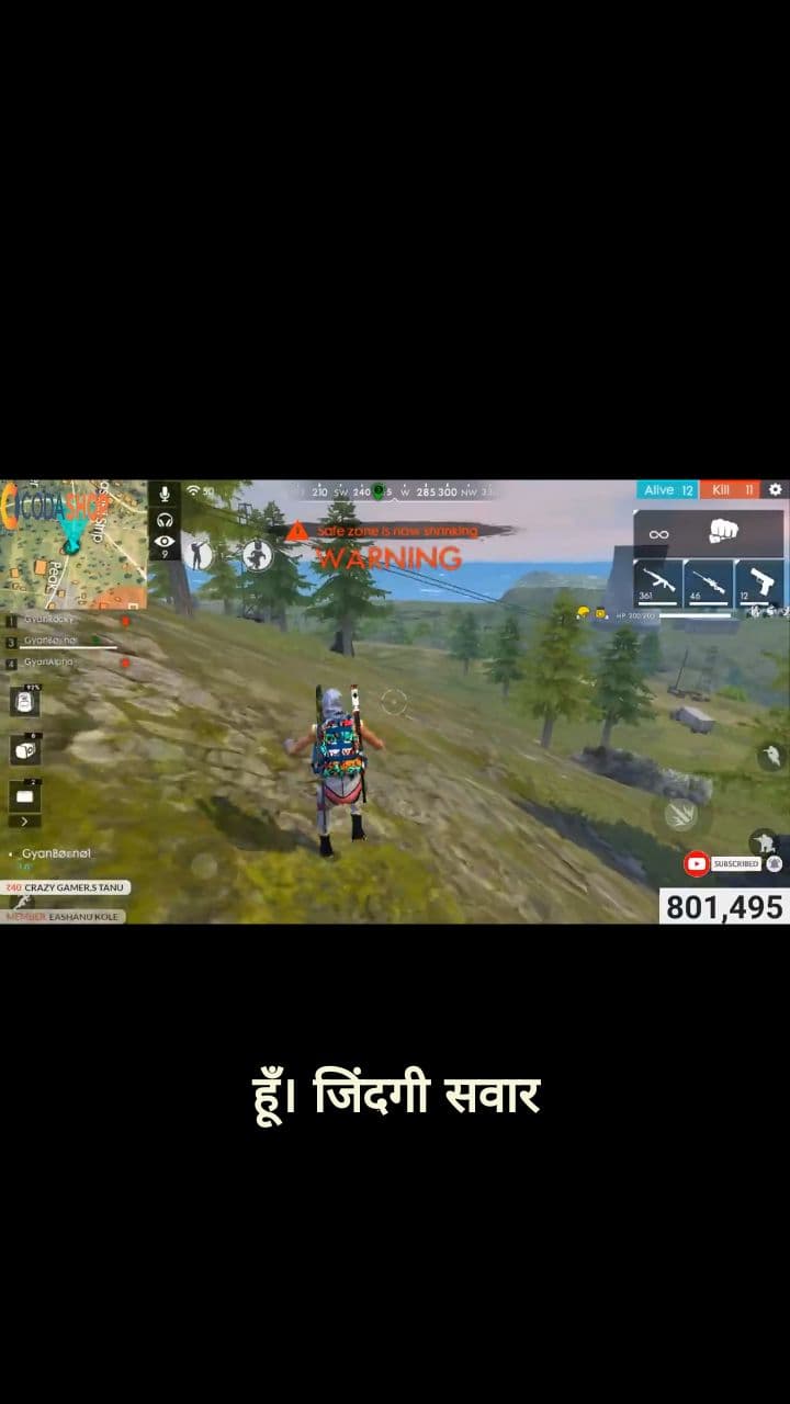 बच्चों के कार्टून में गालियां