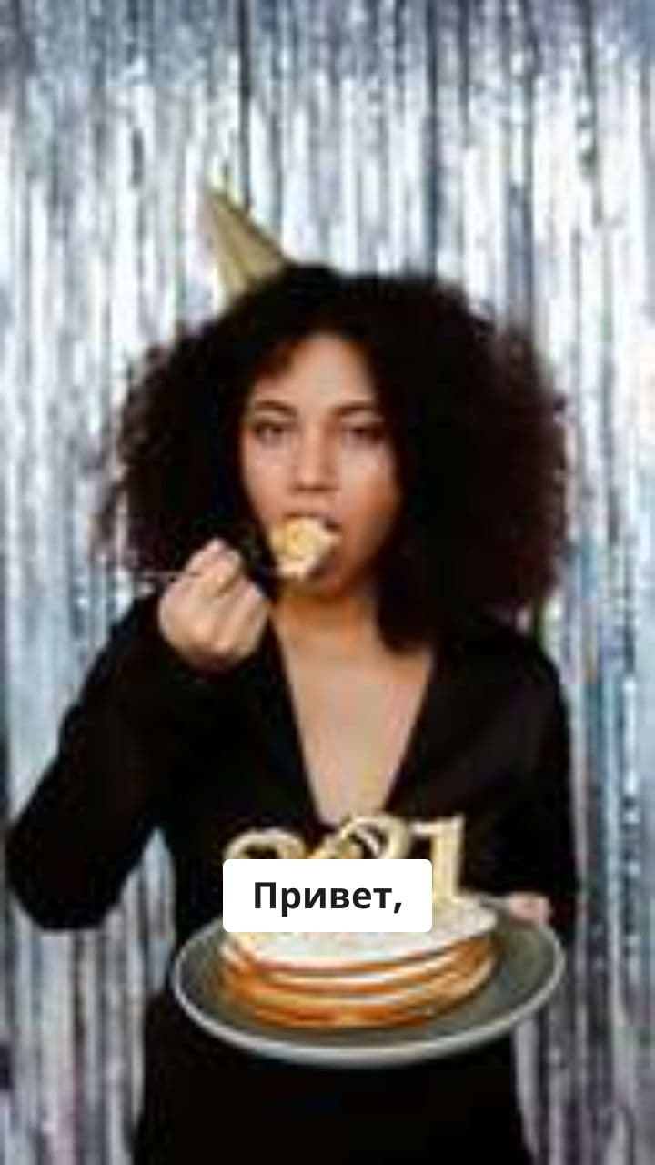 Новогоднее поздравление от Африканской деревни