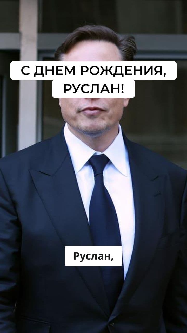 Elon Musk's Birthday Wish for Ruslan