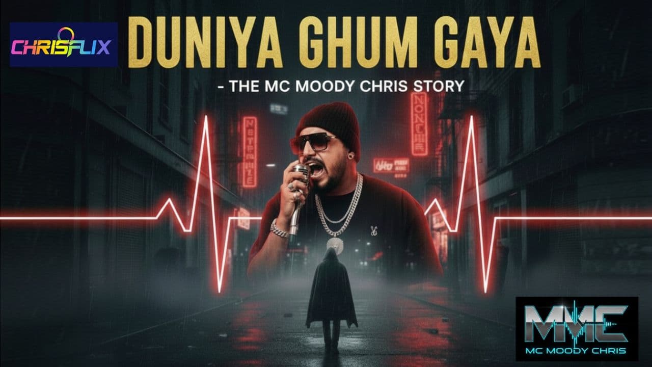 धोखे से उठता हुआ