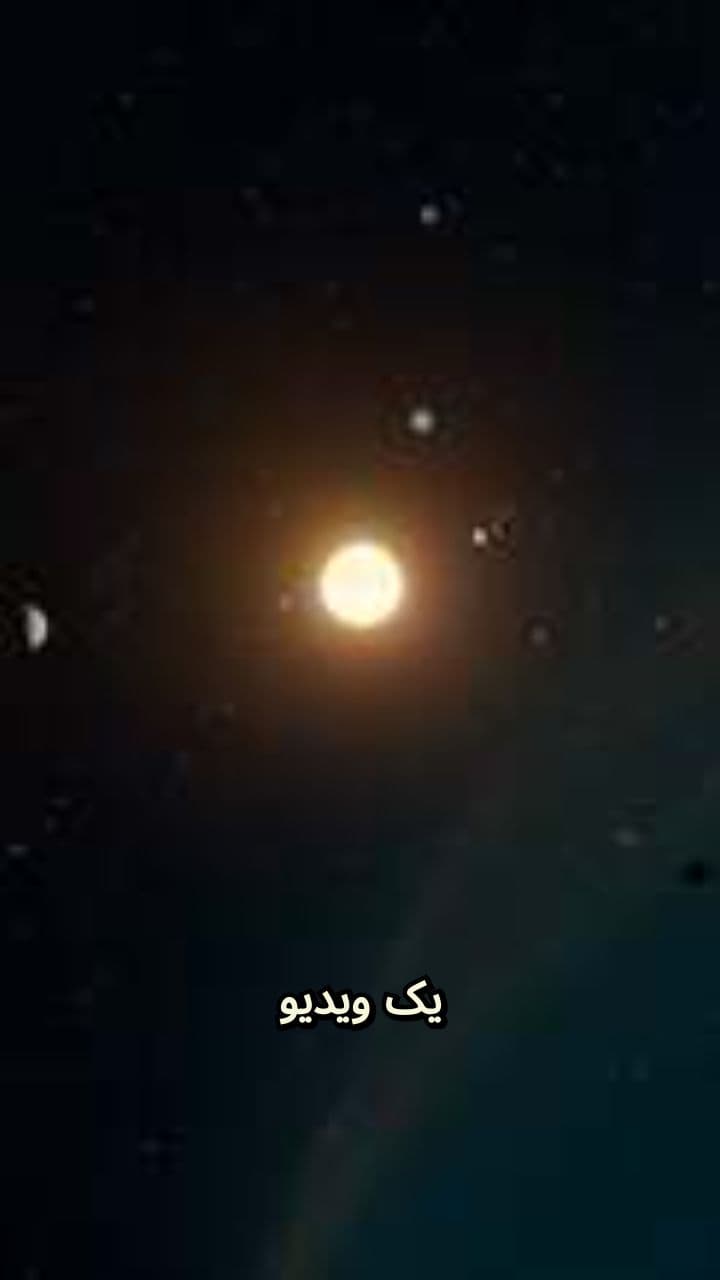 منظومه شمسی برای کودکان ابتدایی