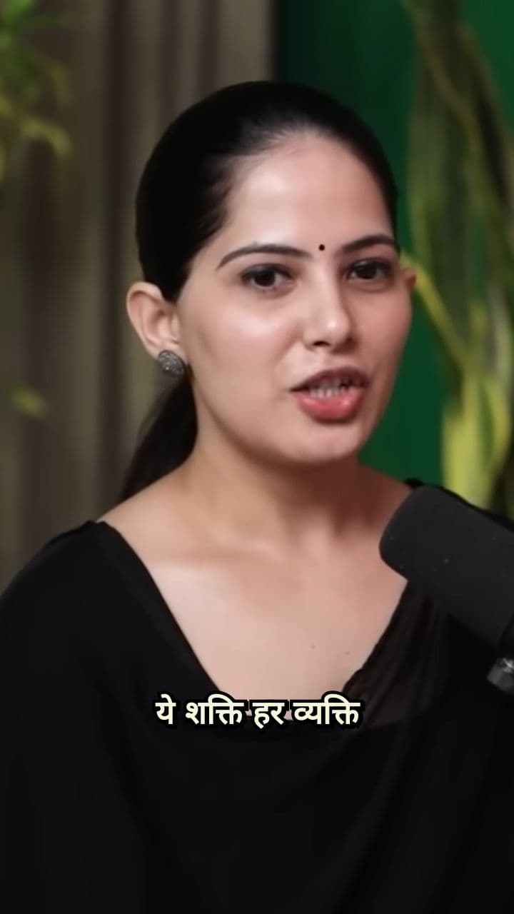 स्त्री में होती है भगवान को पैदा करने की शक्ति