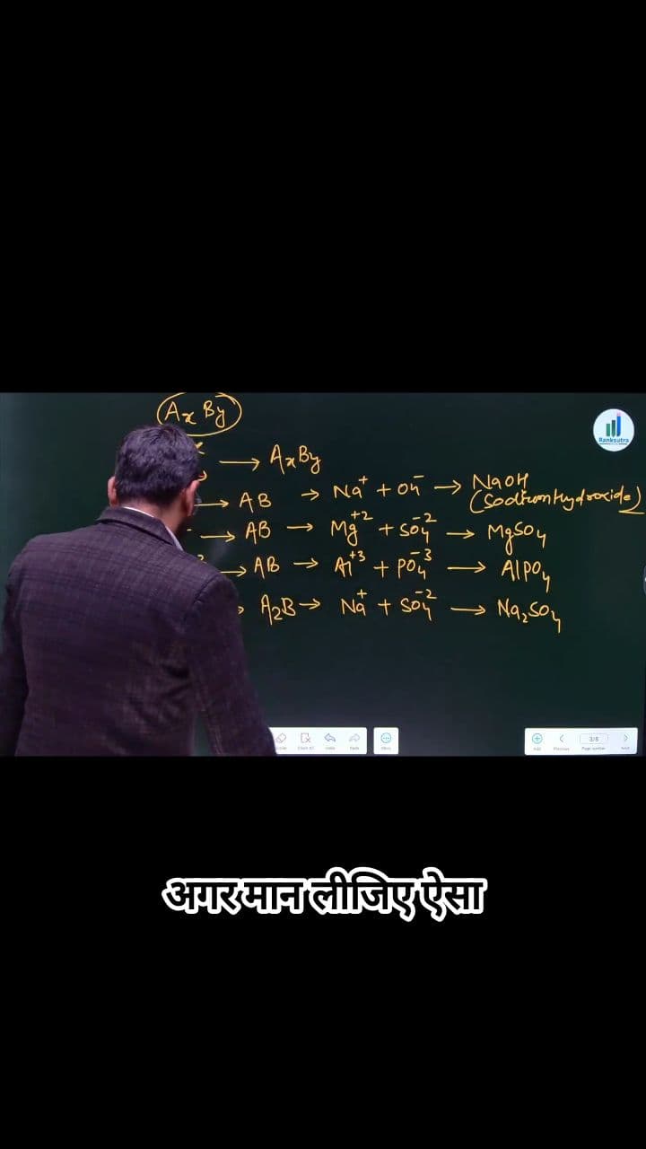 कैल्शियम हाइड्रॉक्साइड कैसे बनता है?