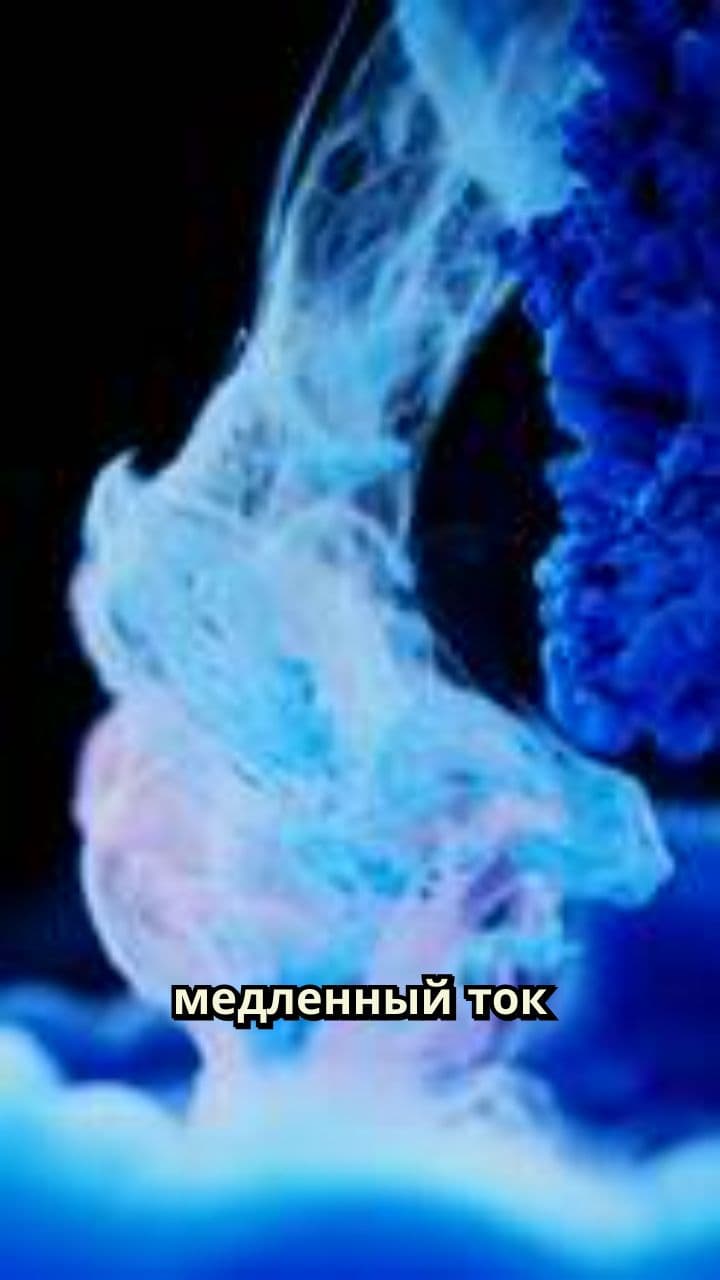 Диффузия крови через мембрану