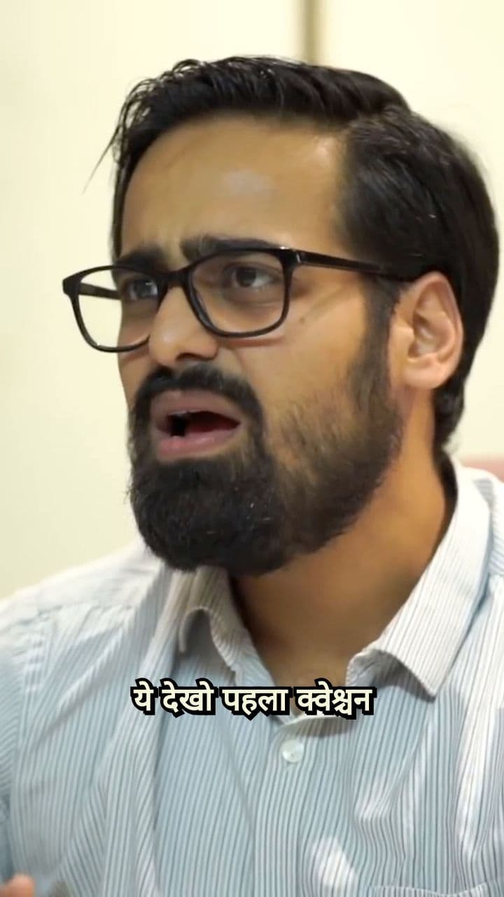 Student Logic for Question Paper Patterns