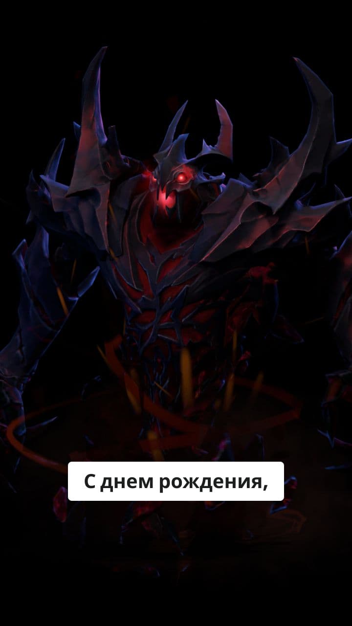 День рождения Игоря