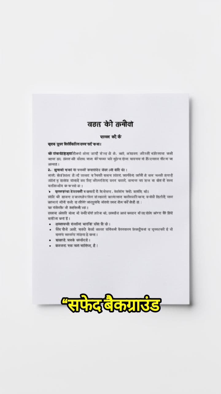 एमक्यूटेक सोलर प्रोजेक्ट रिपोर्ट