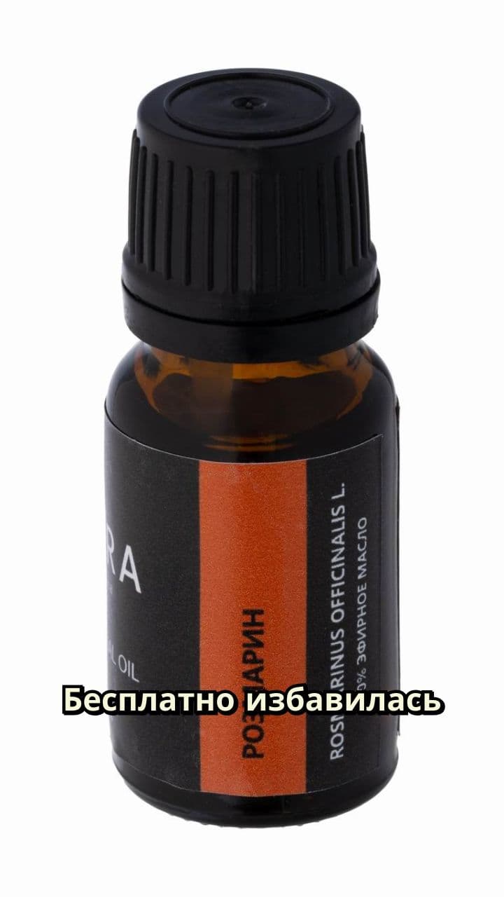 Натуральные средства для здоровья и энергии