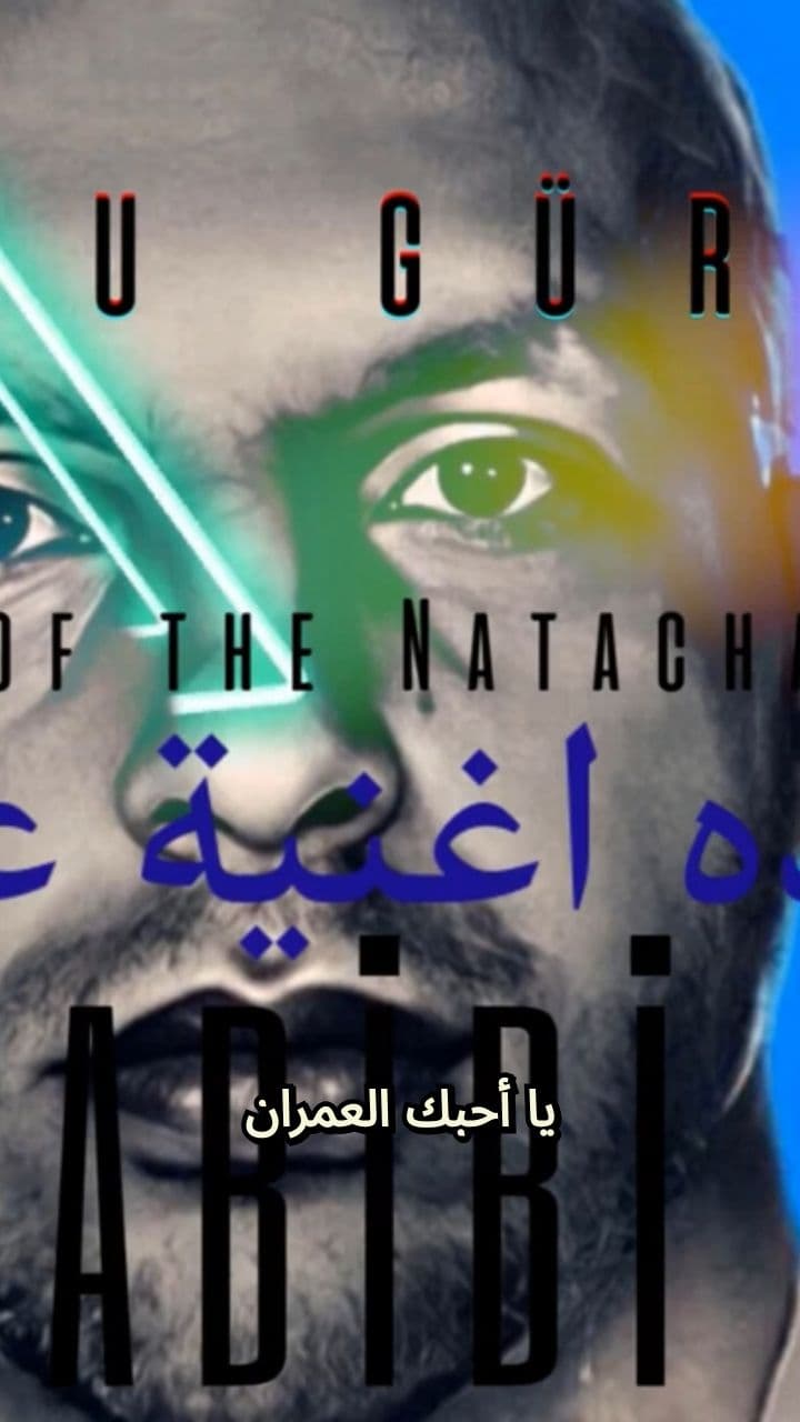 من الحب إلى الفقدان