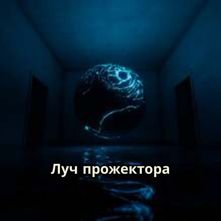 Исповедь на сцене