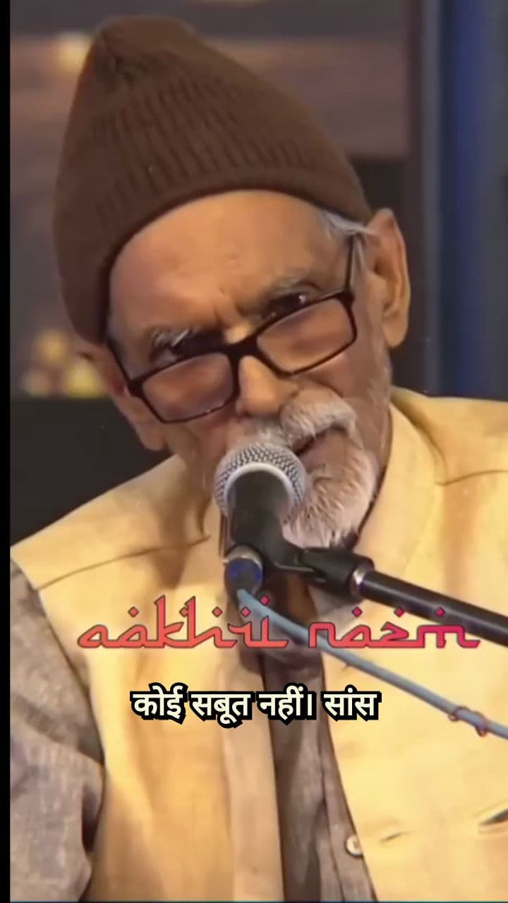 पहला इश्क का रास्ता