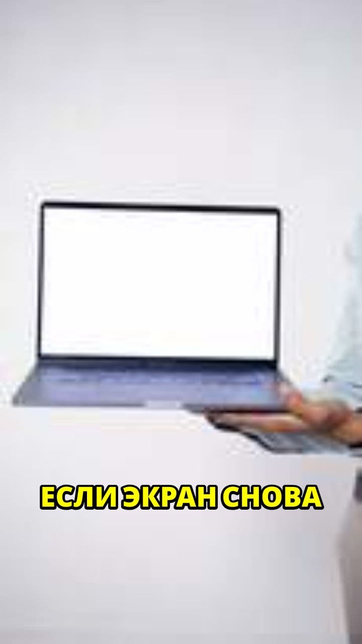 Умная помощь для генерации идей