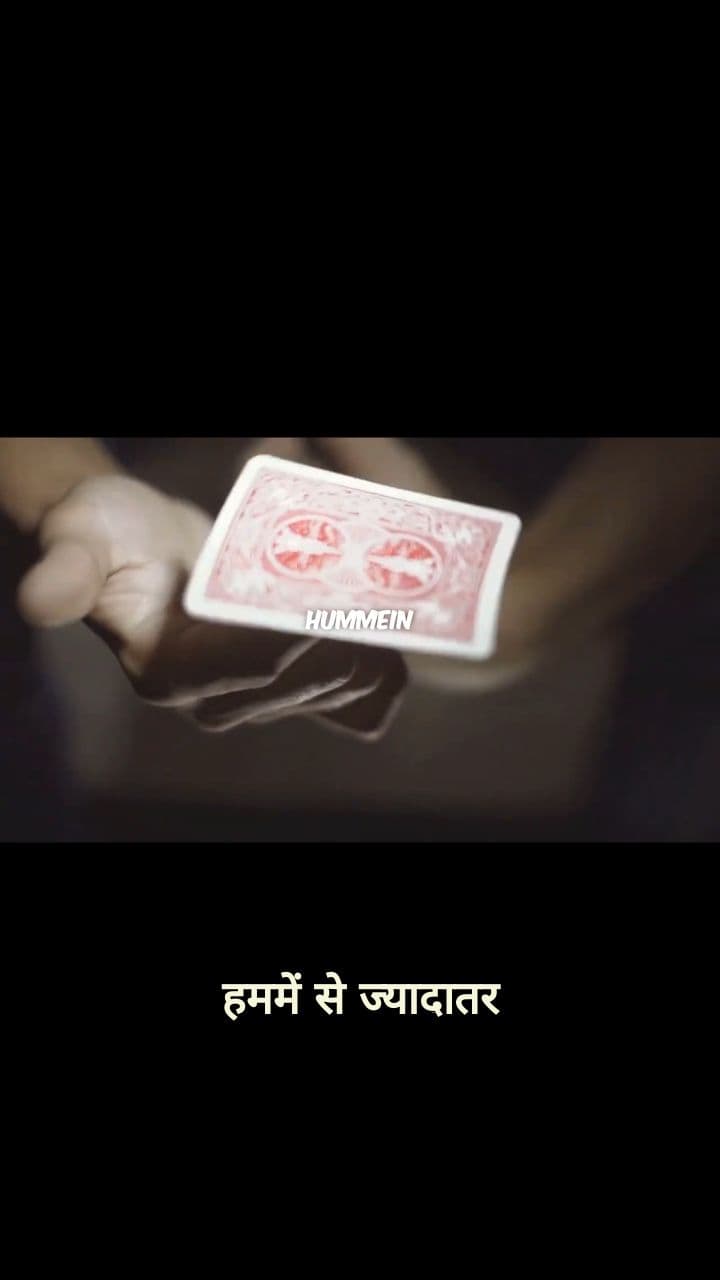 Focus on Identity, Not Outcomes