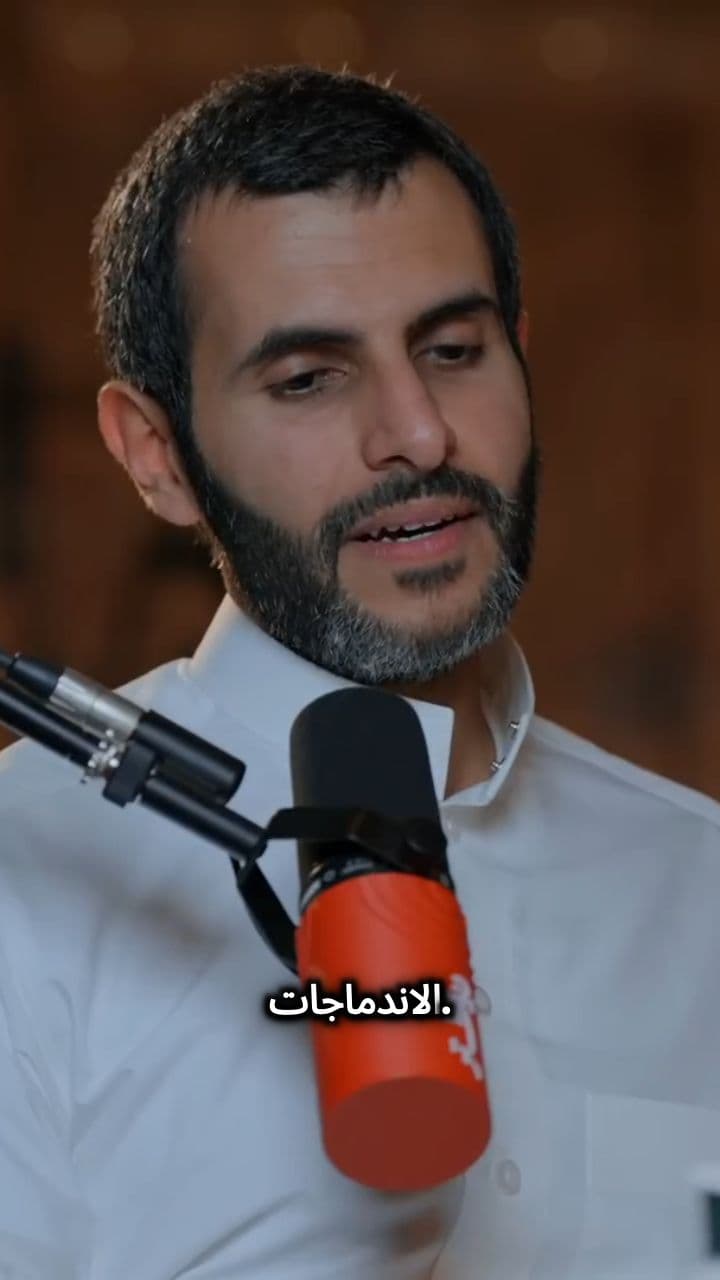 الاندماج مثل الزواج... ويمكن أشد!