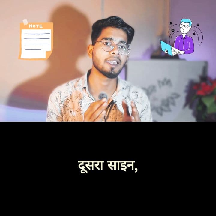 यह नाइसनेस नहीं, यह वीकनेस है