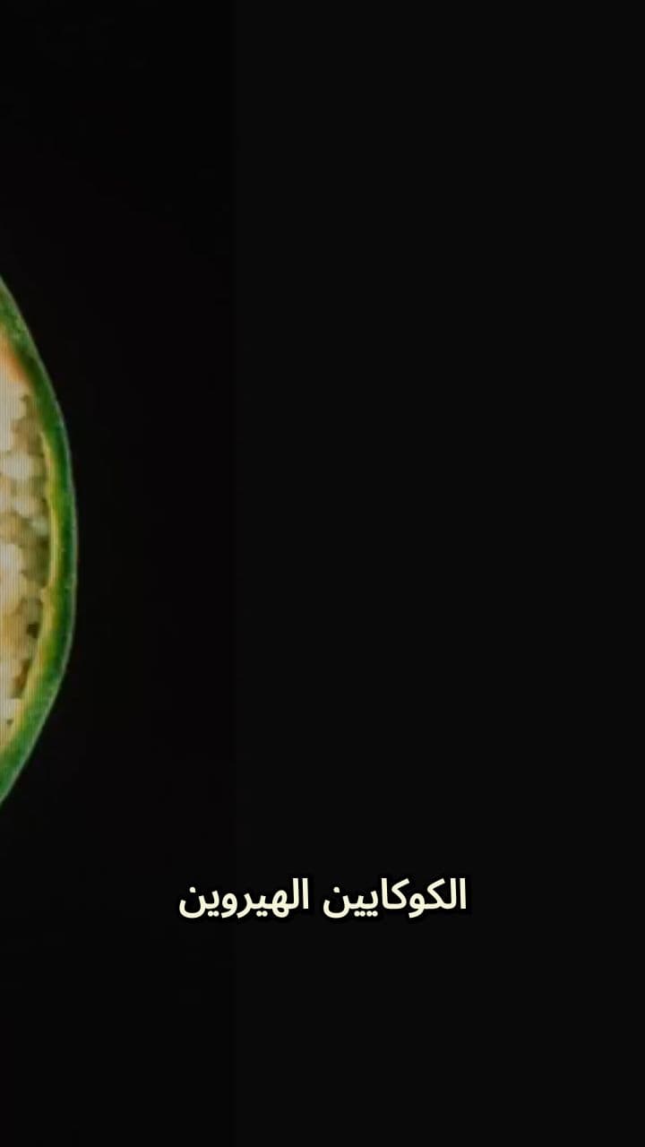 Fentanyl and Trank Impact