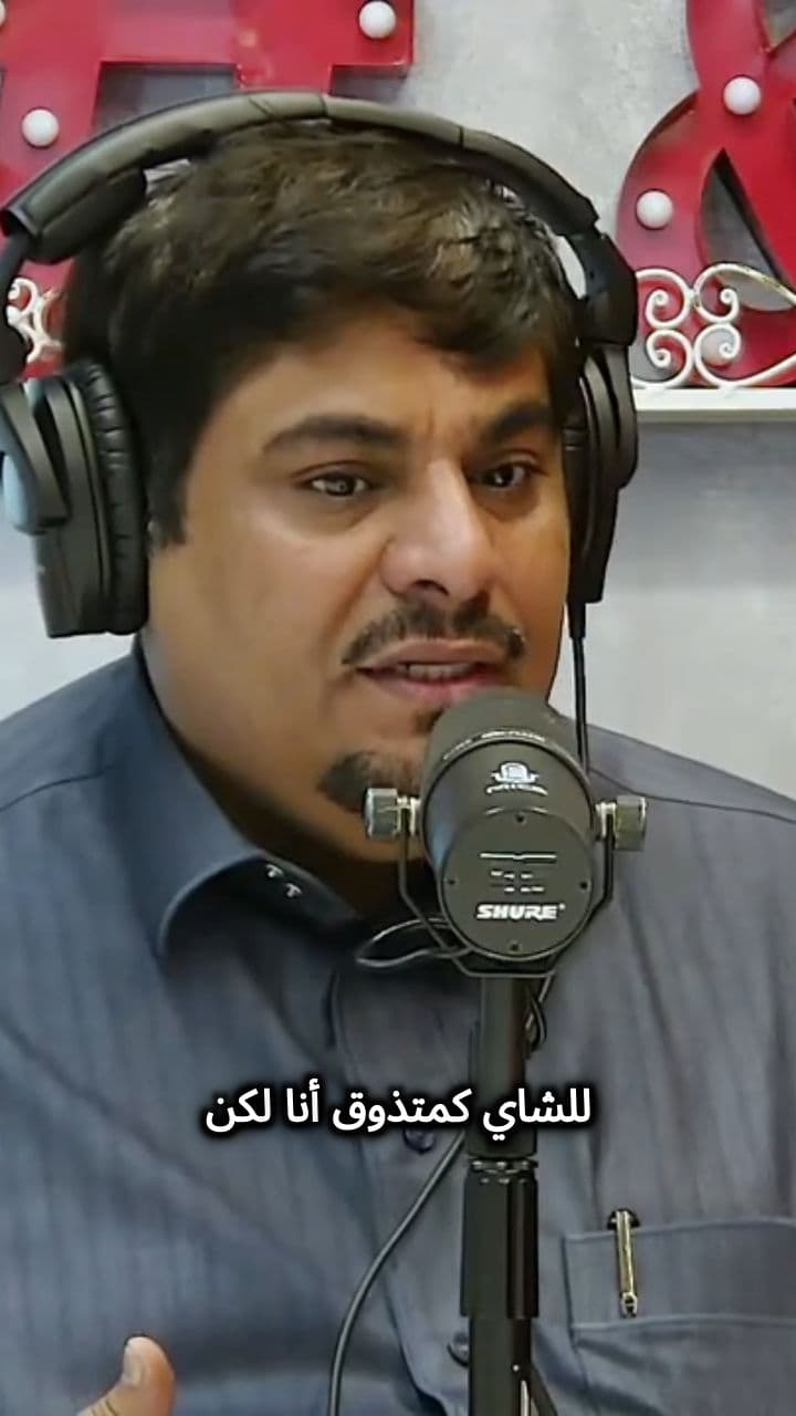 من الاستخدام الشخصي إلى الصناعة: قصة استيراد حاوية شاي