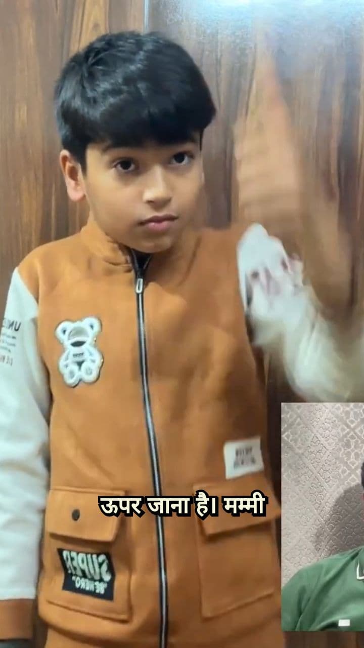 When 'Lady' Becomes 'Stree'!