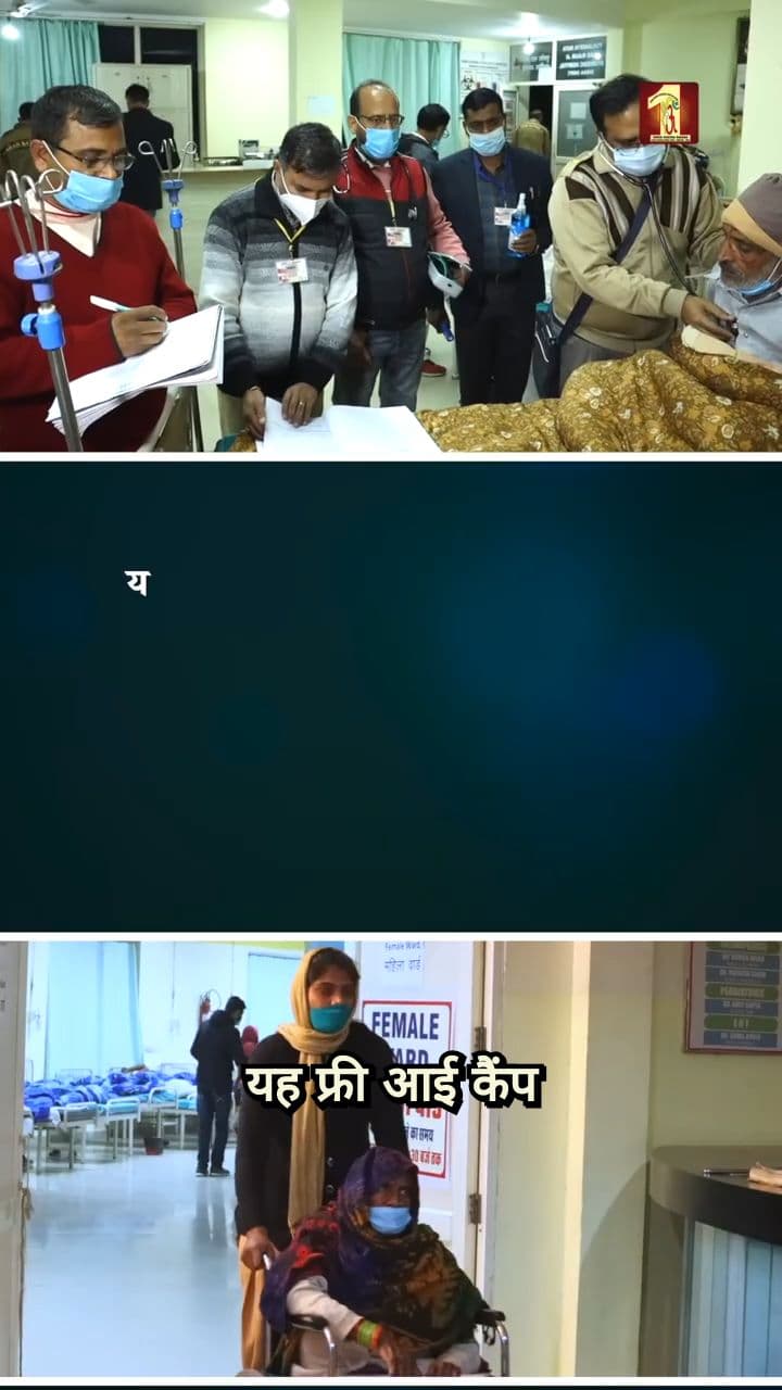 कैंप की तारीख और स्थान