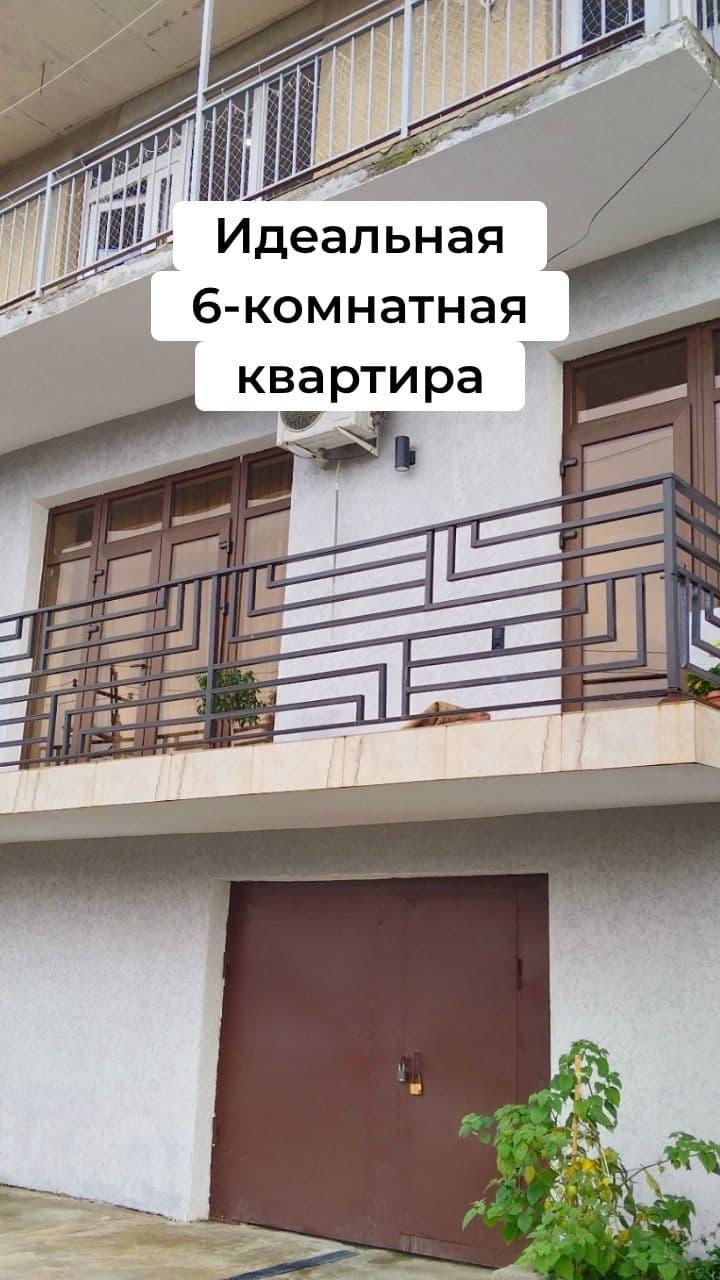Продажа 6-комнатных апартаментов в Сухуме