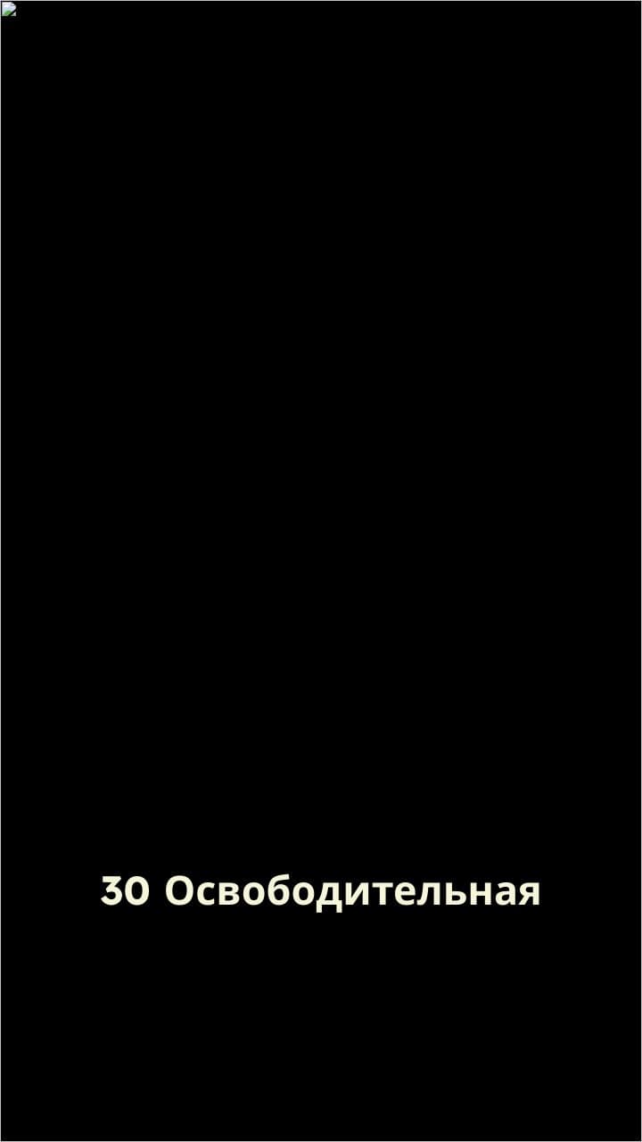 Освободительная борьба казахов в XIX в.