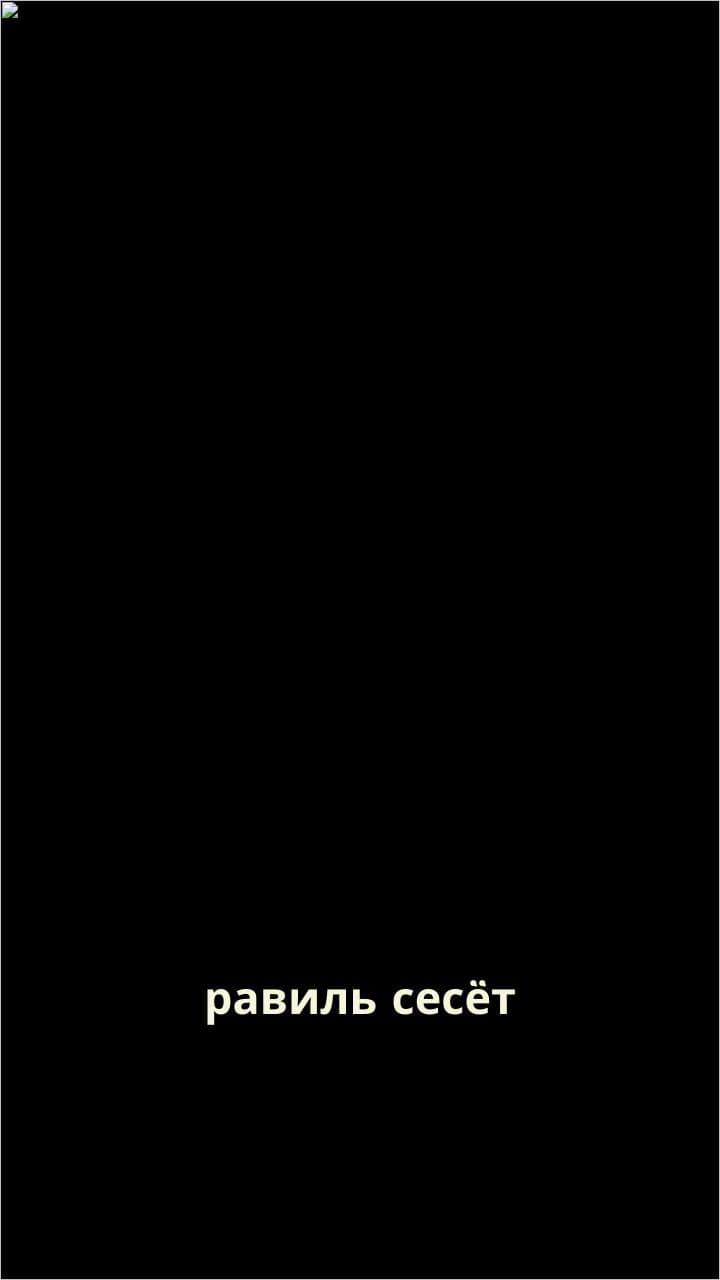 Каждый день сесёт хуй