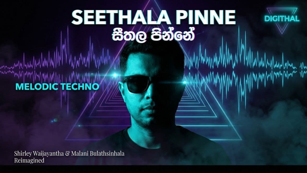 தவச்சுவல சித்துவேனே