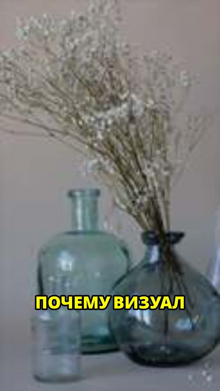 Смысл важнее визуала