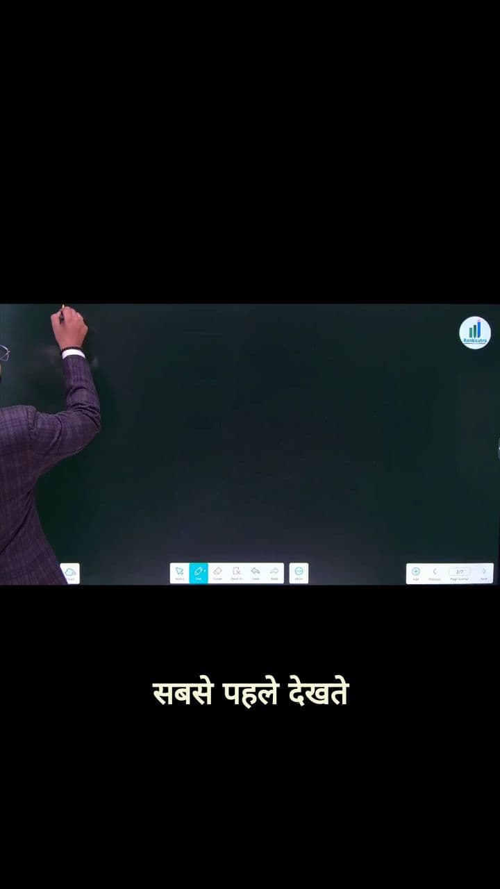 आयनिक कंपाउंड क्या होते हैं?