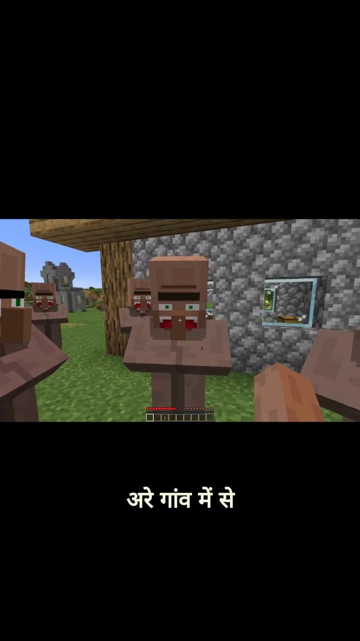 गांव से 20 लोग हुए गायब!