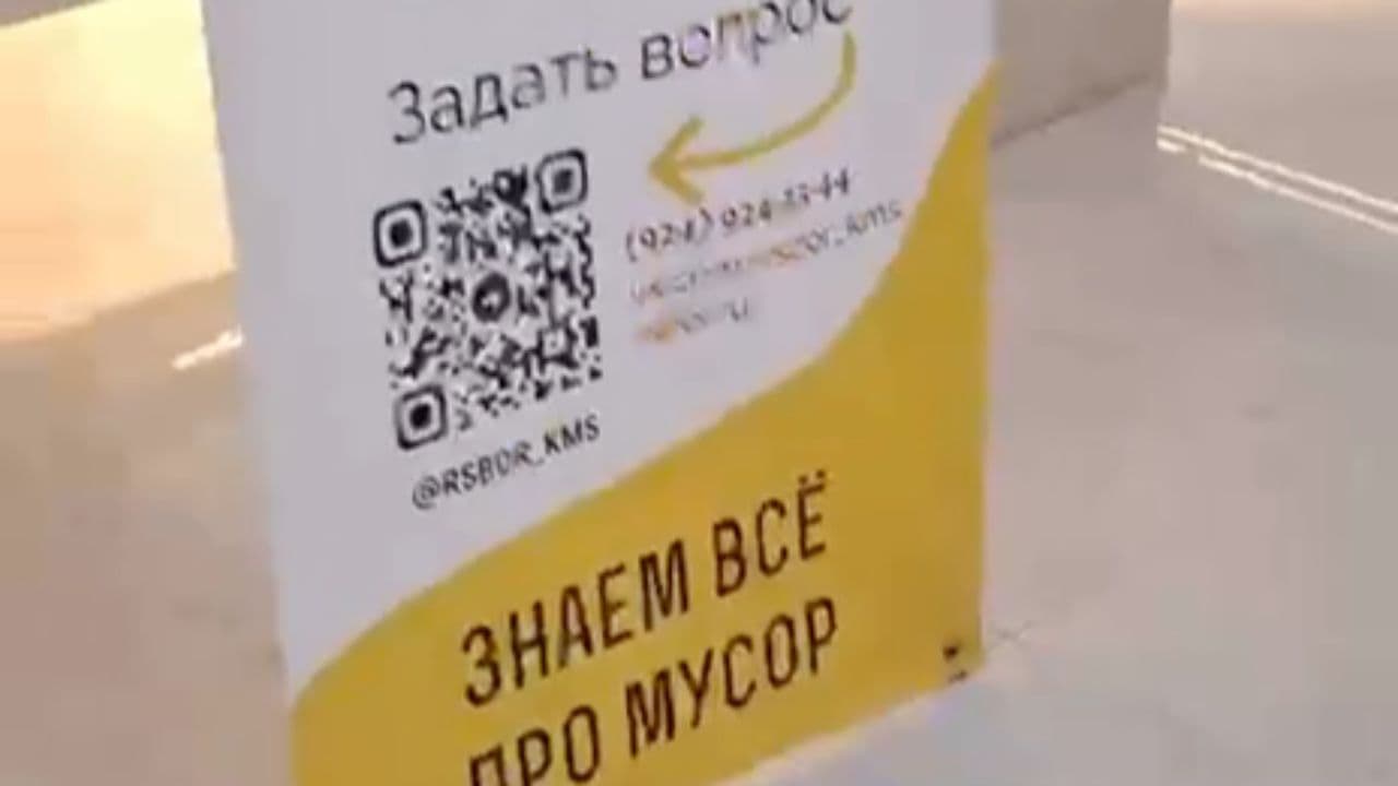 Звуки повседневной торговли