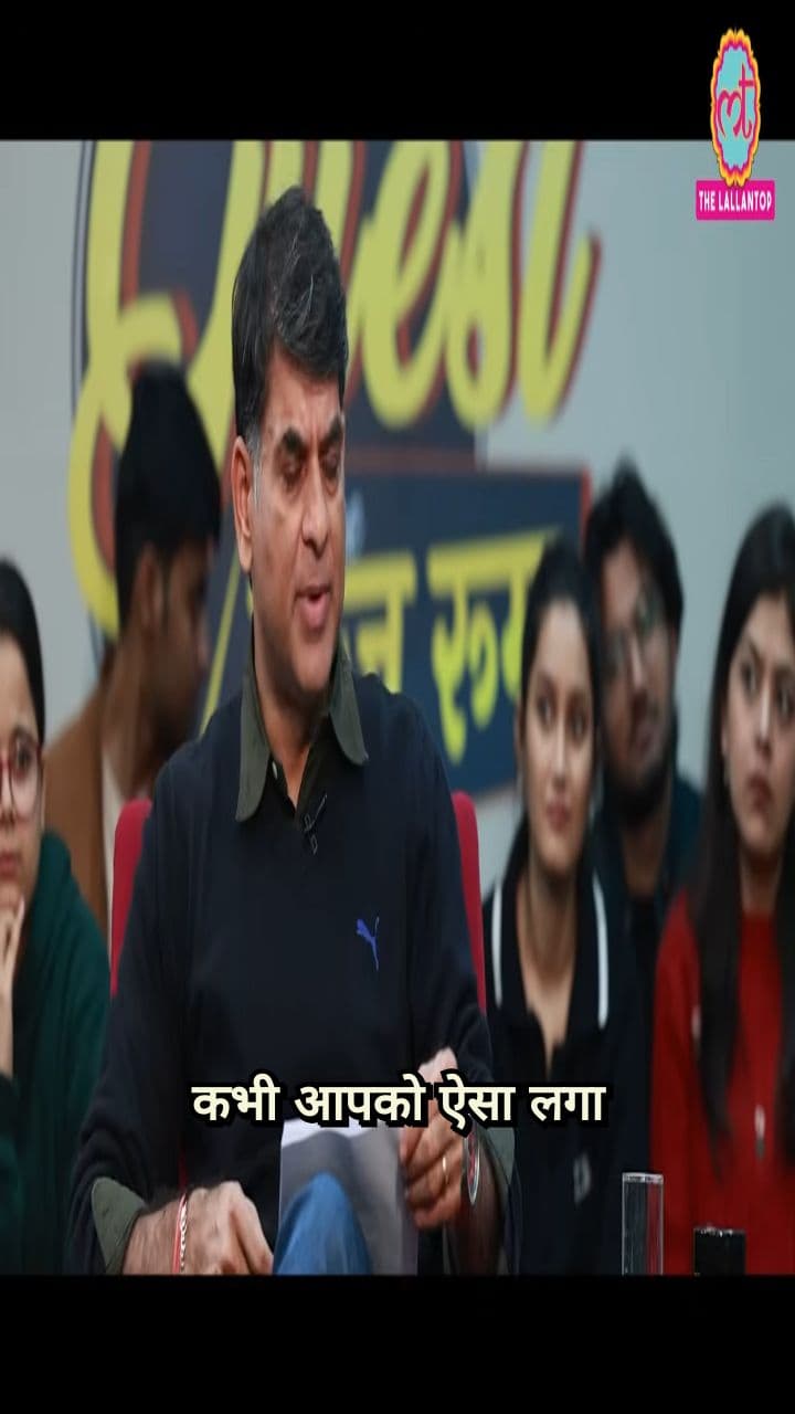 A Difficult Phase of Life