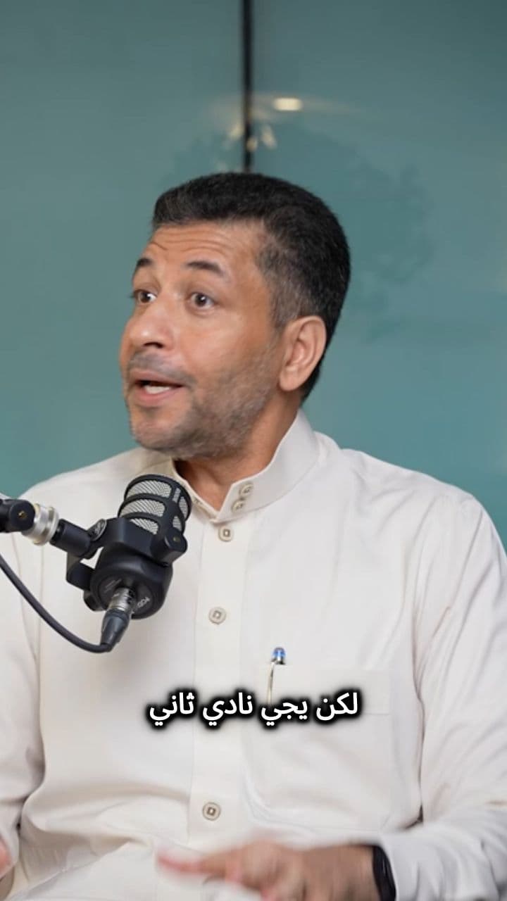 أندية مكة والمدينة يمكن أن تكون الأغنى في العالم