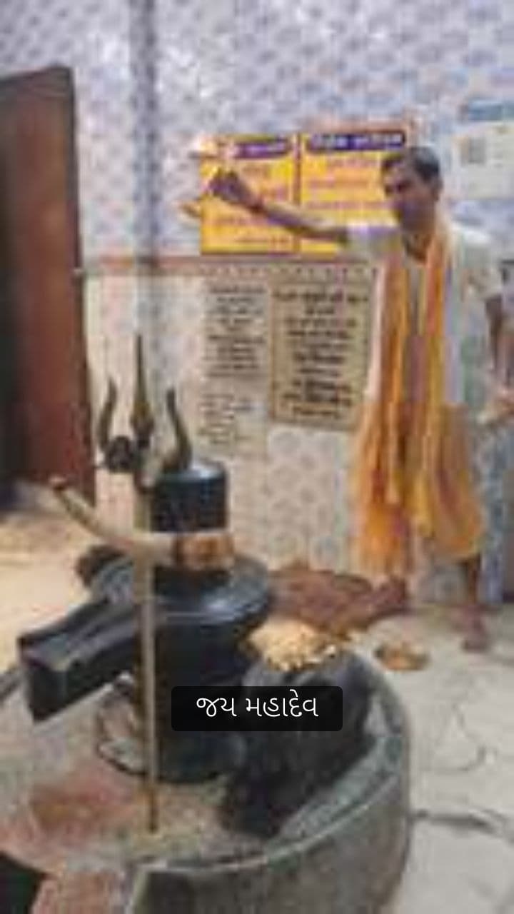 વઢવાણ મંગલ ભુવન મહાપ્રસાદ આમંત્રણ