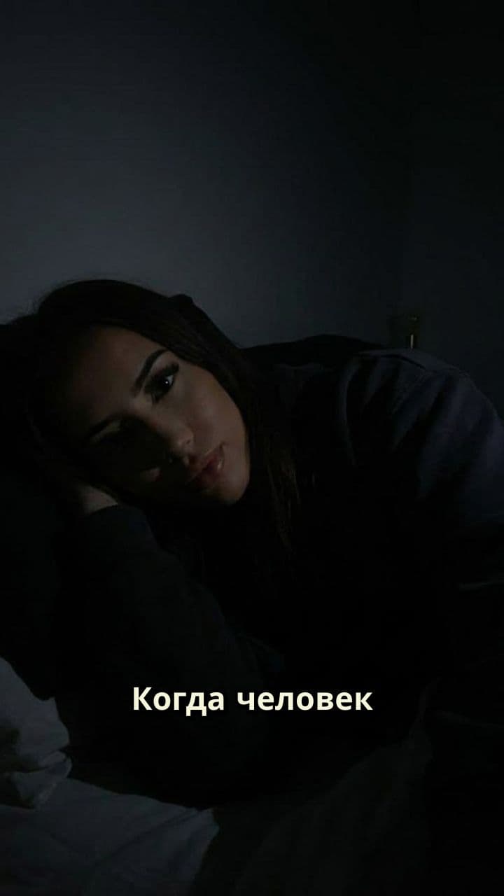 Манипуляция под маской доверия