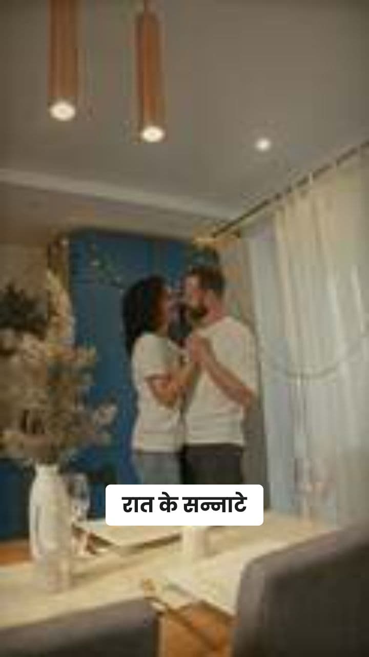 रात का रोमांस: किचन में