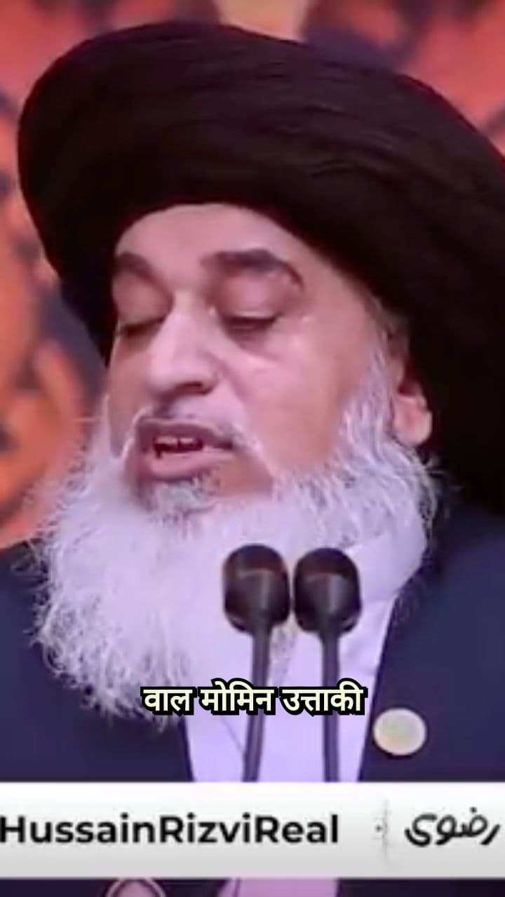 मोमिन का दिल नमक की तरह पिघल जाएगा